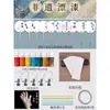 Juego Completo de Materiales para Pintura a la Laca Kit DIY Herramientas Papel Abanico en Blanco de Laca Papel de Arroz Abanico de Laca