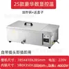 Fritadeira Comercial de Grande Capacidade Automática de Temperatura Constante Palitos de Massa Frita Torcidos Fritos Bolas de Gergelim Fritas Fritadeira Elétrica Especial Frango Frito Espetinhos Fritos