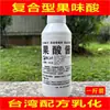Aditivo de Piña Roli para Pesca Salvaje de Foso Negro, Leche de Cerdo Naranja Universal con Aroma para Aguas Negras, Personalizado Especialmente para Tiendas de Artículos de Pesca 0.5 kg