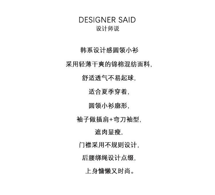 2025春款详情_02.jpg