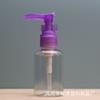 Frasco de plástico para loción pico de pato de 50 ml con bomba dosificadora a presión, frasco pico de pato de 50 ml para subenvasado de cosméticos