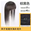 Peruca de tiara estilo novo para mulheres, aplique para o topo da cabeça, cobertura natural da testa, realçador de volume capilar, coroa alta volumosa