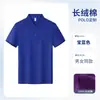 Camisa Polo Morada Ropa de Trabajo Camiseta de Seda Helada Uniforme de Grupo Universitario Reunión de Clase Manga Corta con Estampado de Logo