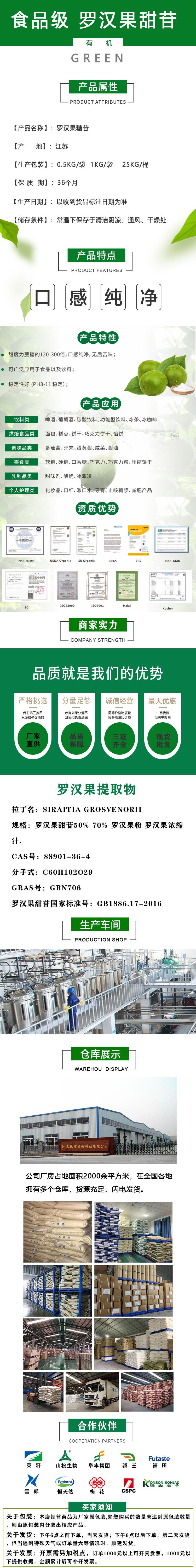 详情页.jpg