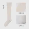 Calcetines de compresión, calcetines deportivos para pantorrillas de mujer, estilo fino de verano, adecuados para fitness, Pilates, bádminton, ballet, estilo MIU, calcetines JK