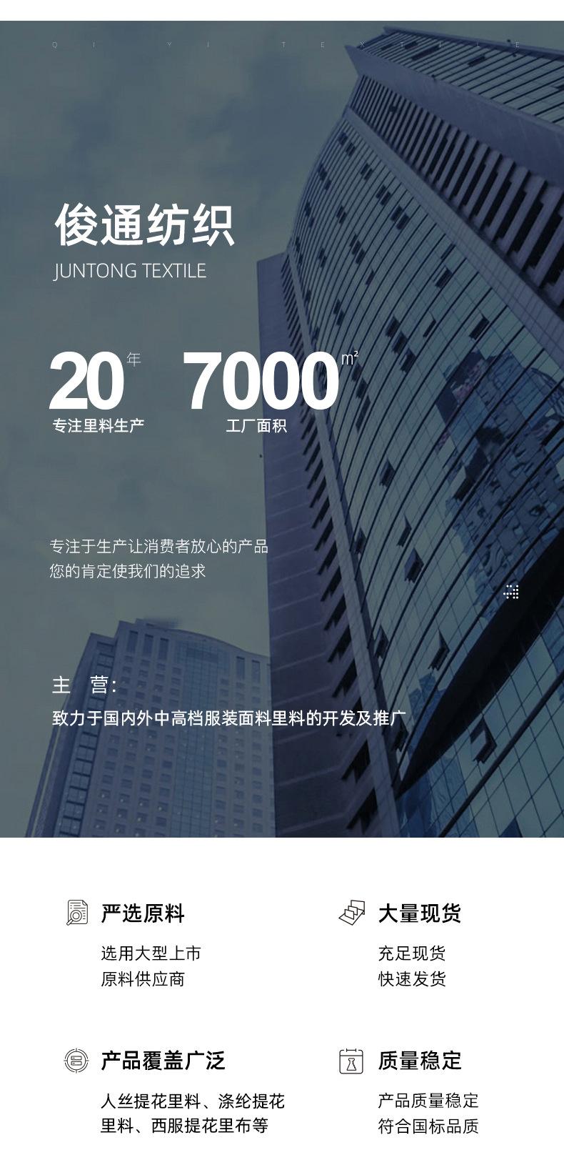 详情_15