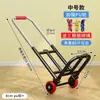 Venta directa de fábrica: carro de mano plegable y portátil para transportar equipaje, compras, comestibles y cargas pesadas; un carrito pequeño y versátil para uso doméstico