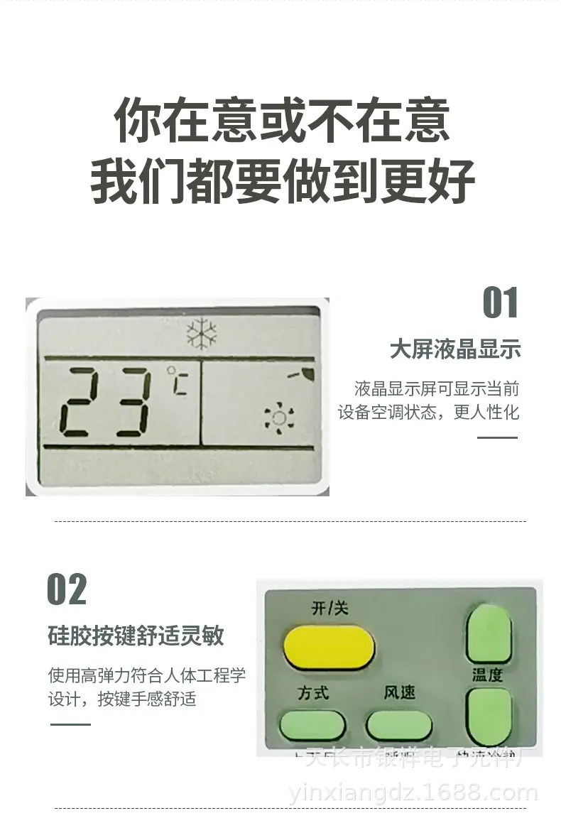 海信DG11J1-10详情图5.jpg