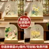 Materiais DIY Artesanais para Casais fazerem pinturas em imitação de vidro, ornamentos em cloisonné, itens decorativos de patrimônio cultural imaterial e luzes noturnas para o Festival Qixi