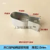 Cultivo em Estufa Galvanização a Quente Acessórios para Estufa Estrutura Grampo para Tubo Oval Aro Grampo de Fixação para Porta Clipe Cartão Cartão Lado a Lado para Tubo Redondo
