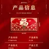 2026 Versão Horizontal Envelope Vermelho High-End Retrô Fosco Ano Novo Carimbado em Ouro Novo Modelo Festival da Primavera Criativo Envelope Vermelho de Mil Yuan Estilo Chinês