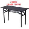 Mesa plegable duradera mesa de entrenamiento escritorio de aula escritorio simple mesa de exhibición mesa de comedor de cantina mesa de conferencias mesa engrosada