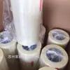 Cinta de Fibra Cinta de Fibra en Rejilla Atado de Alta Resistencia