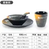 Juego de vajilla para restaurante de hot pot de melamina estilo japonés-cuatro piezas restaurante restaurante restaurante de barbacoa plato taza cuchara juego comercial