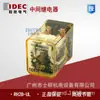 Artículos originales genuinos IDEC y relé intermedio de resorte RH2B-UL RH2B-U AC220V DC24V pequeño de 8 pines