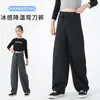 Pantalones curvos nuevos de ajuste holgado para niños, pantalones deportivos de secado rápido para niños y niñas, pantalones largos casuales versátiles de moda al por mayor