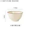 Conjunto de 2 Tigelas de Sopa Domésticas de 8 polegadas, Tigelas Elevadas de Estilo Japonês Criativo, Tigelas de Cerâmica Aprofundadas e Elevadas para Macarrão, Tigelas de Frutas