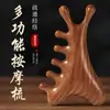 Pente Massageador Multifuncional de Galho de Cervo para Queda de Cabelo, Terapia Capilar, Raspagem e Desobstrução de Meridianos, Pente Massageador Facial e para Couro Cabeludo