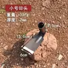 Azada Pequeña de Acero al Manganeso para Jardinería y Siembra de Flores, Herramienta Doméstica para Desmalezar, Azada de Exterior para Cavar Verduras Silvestres y Desmalezar, Azada Pequeña de Jardinería para Flores