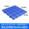 Tablero Impermeable, Base Logística, Pallet de Almacén, Tablero Antideslizante para Piso de Almacén Frigorífico, Jaula para Perros, Base Grande para Perrera, Tapete para Piso de Supermercado