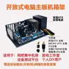 Chasis Abierto con Soporte de Placa Base Engrosado, Simple X79 Prueba Gaming Estudio 99 Doble Canal Ea