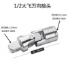 Ferramentas de Reparo Automotivo Soquete Grande, Soquete Médio, Soquete Pequeno de 3/8, Adaptador de Junta Universal, Conector Articulado em Ângulo Reto, 1/2 Polegada