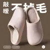 Pantuflas de Algodón Impermeables para Mujer Otoño Invierno Estilo Caliente EVA para Interiores Hogar Cálidas Engrosadas Felpa Antideslizantes Pareja Pantuflas de Algodón Hombre