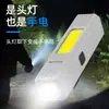 Nova Iluminação Multifuncional para Exterior Lanterna de Cabeça Portátil Patrulha Integrada Camping Luz de Trabalho Ajuste Conveniente