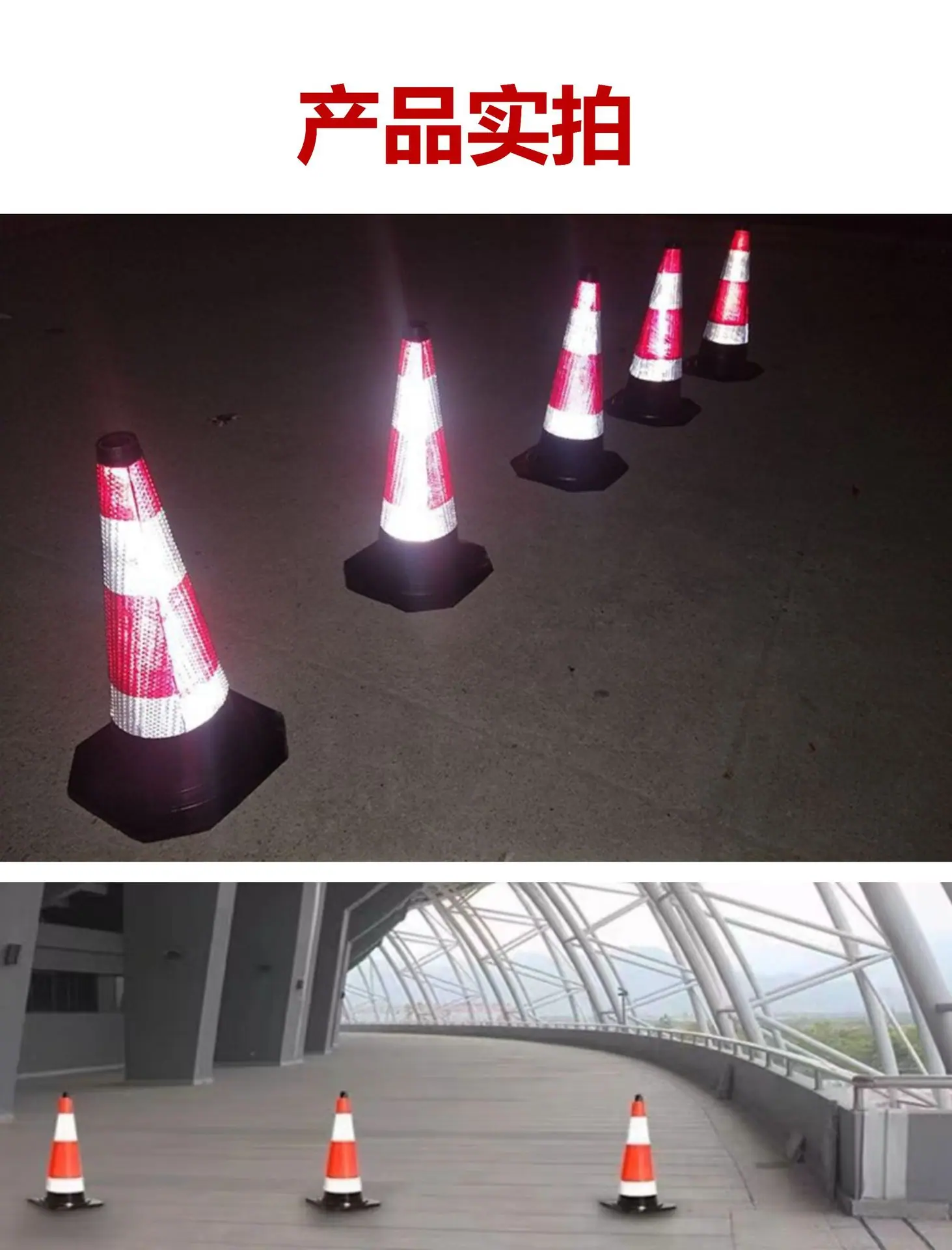 详情