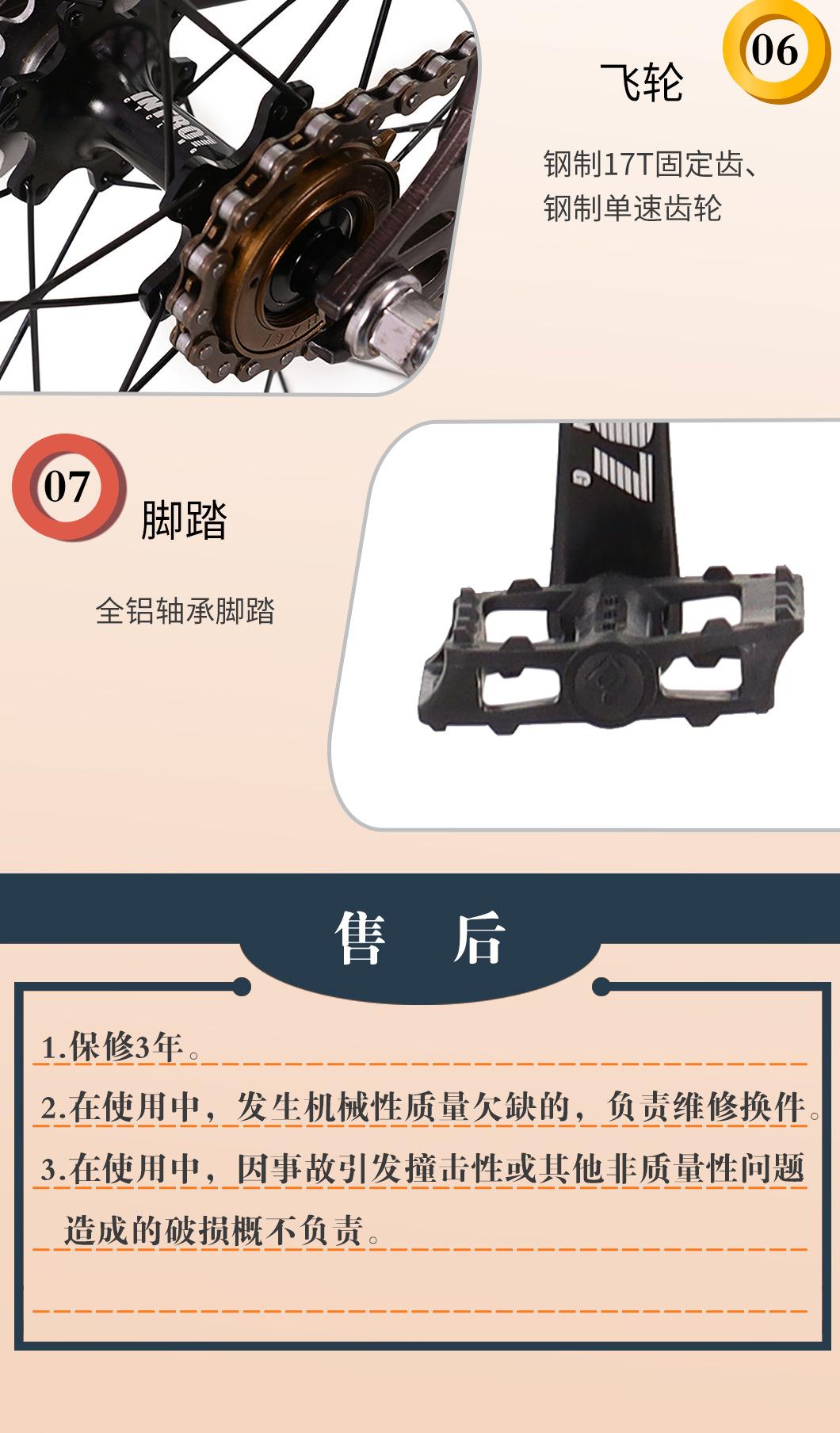 铬钼钢复古黑死飞公路_05