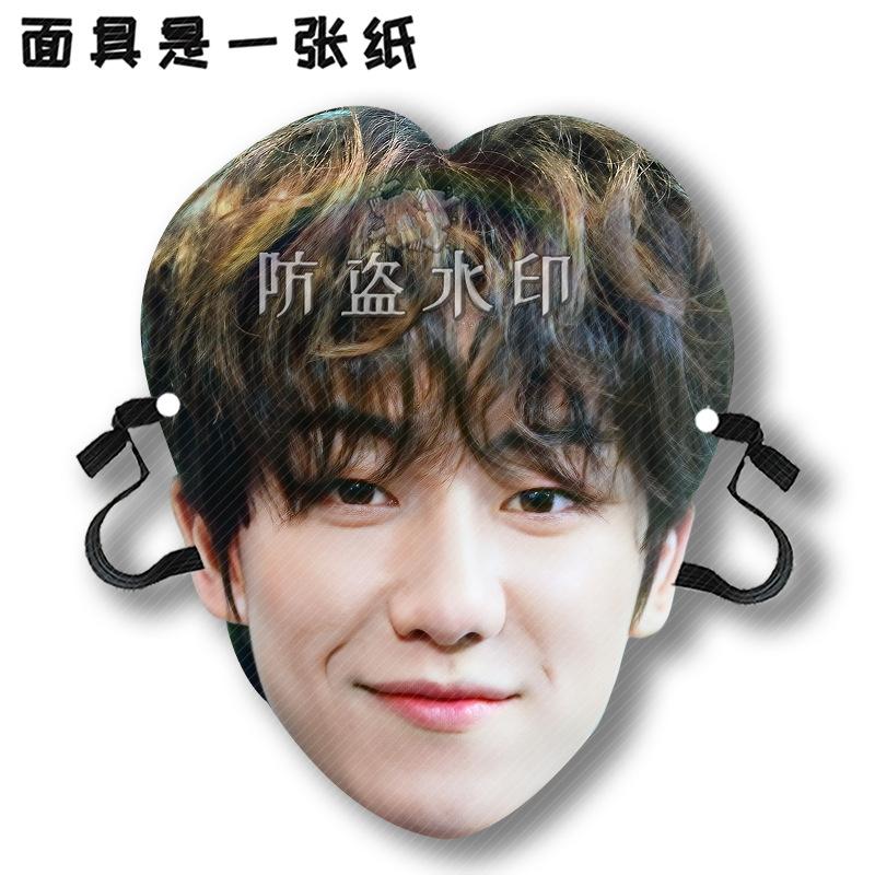 徐明浩A13.