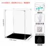 Caja de Exhibición Acrílica, Altamente Transparente, Caja de Almacenamiento y Protección para Modelo de Caja Sorpresa de Figura Pop Mart, Cubierta Antipolvo con Hebilla Magnética