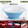 A8 Melamina Extra Gruesa Olla Caliente Picante Tazón Alto Vajilla de Tienda de Fideos Tazón Especial para Fideos Fideos de Res Ramen Tazón Grande para Restaurante Uso Comercial