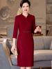 Vestido de novia festivo rojo para madre, primavera 2025, nuevo estilo noble y occidental, vestido de brindis para suegra joven y feliz