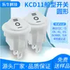 Interruptor Kc con Forma de Barco Kcd11 Superior Redondo Hacia Arriba e Inferior Completamente Blanco Sin Luz de Tres Pines Interruptor Basculante de Alimentación de Tres Velocidades