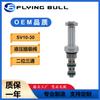 Válvula Hidráulica Plug-In Sv10-30 Válvula Solenoide Três Vias Duas Posições Válvula Reversora Válvula de Conversão Máquinas de Engenharia