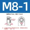 Tuerca remache de expansión de acero al carbono galvanizado Tuerca remache de expansión de expansión en frío Z-M3/M2/M5/M6 Tuerca remache de expansión con placa de presión escalonada redonda