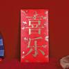 Envelope vermelho de casamento felicidade dupla presente bolsa dourada dama de honra padrinho presente de agradecimento é um envelope vermelho de casamento chinês criativo de alta qualidade atacado