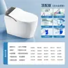 Uau! Novo Vaso Sanitário Inteligente Ergonômico Personalizado com Limite de Pressão de Água Zero, Tampa Automática, Operação Silenciosa e Função de Bidê Feminino