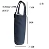 Portavasos Cruzado Bolso de Lona para Taza Portátil Funda Protectora de Almacenamiento para Termo Correa Ligera de Mano Bolsa para Niños