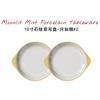 Yue Ruyan Plato Hondo de Cerámica Estilo Japonés Plato para el Hogar Plato para Saltear Plato de Cena Platos Vajilla Juego