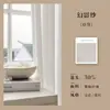Cortinas Finas Phantom de Fio de Engenharia, Transmissoras de Luz mas Não Transparentes, Proteção Solar e Bloqueio de Sol para Sala de Estar e Varanda, Cortina Fina Blackout, Branco