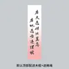 Tecido para Pendurar Dia dos Namorados Chinês, Decoração de Tendência Nacional, Banner de Decoração para Mercado de Shopping Center, Cortina de Gaze Semitransparente, Tecido de Fundo com Caligrafia Chinesa