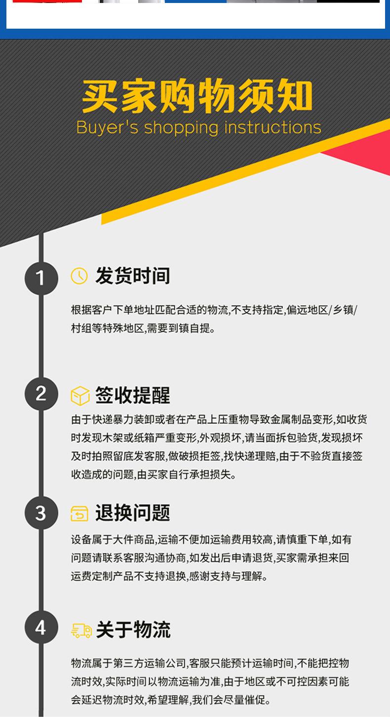 详情页切图最新_19