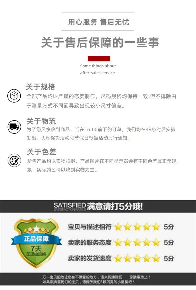 售后服务