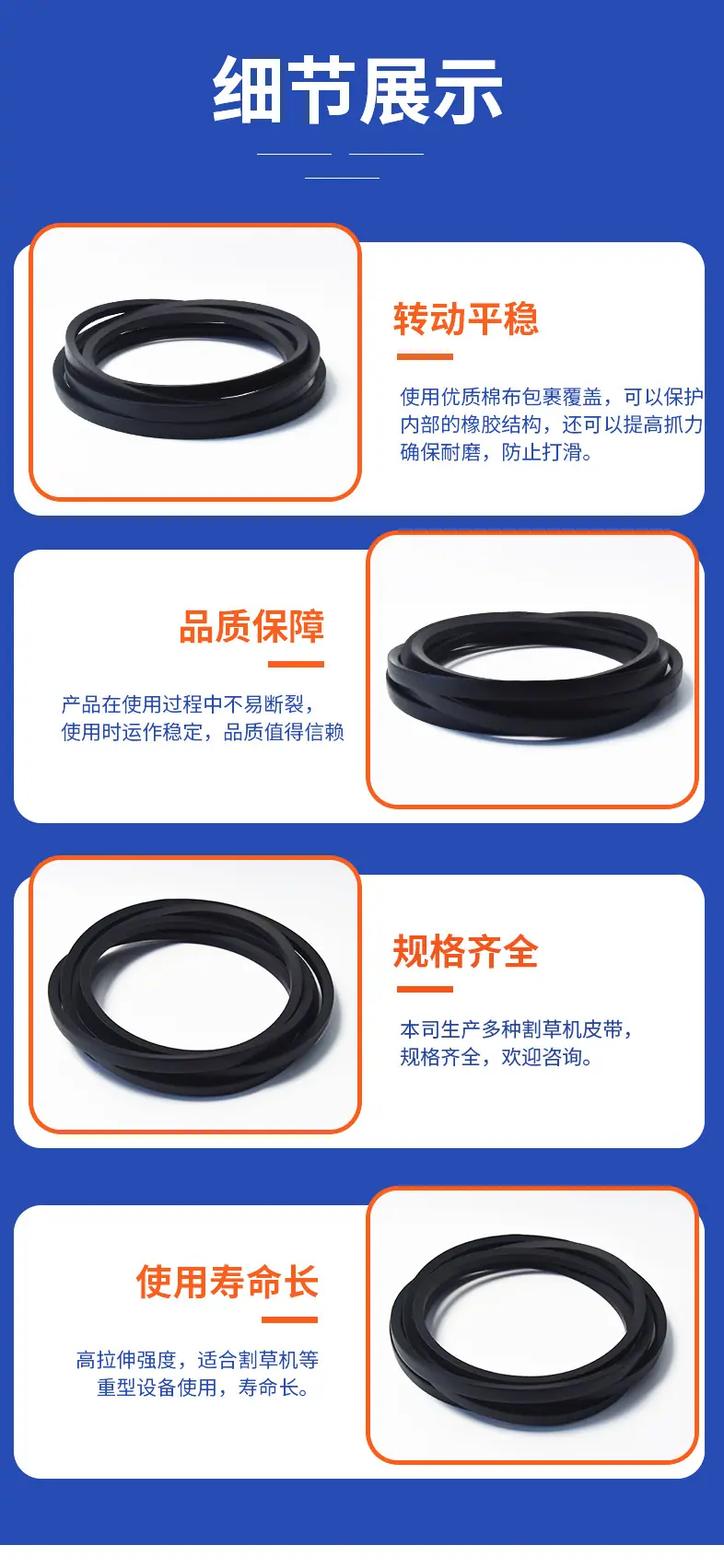522795901-详情页_08.jpg