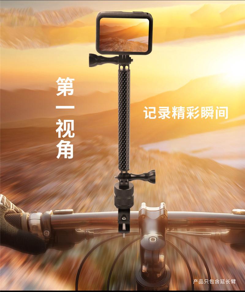 头盔固定座延长臂