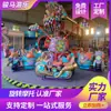 Centros Comerciales Famosos en Internet, Atracciones Turísticas, Parques, Motos de Remolino al Aire Libre, Caballos Giratorios Locos, Equipamiento de Diversión al Aire Libre