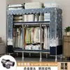 Guarda-Roupa para Quarto de Casa Montagem Simples Guarda-Roupa de Tecido com Tubos de Aço Espessados, Armário de Armazenamento Resistente e Durável para Moradia Alugada