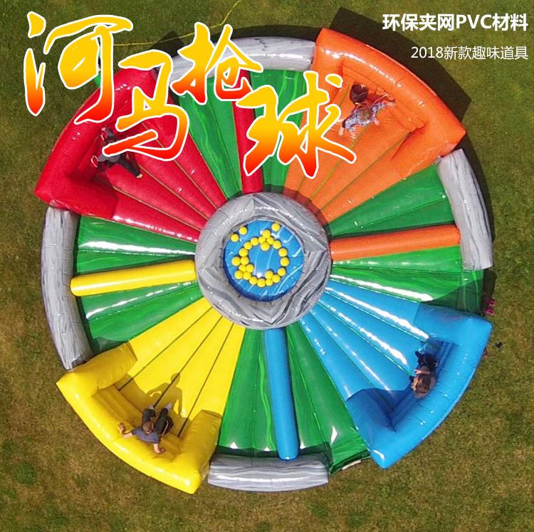 H河马抢球详情_02